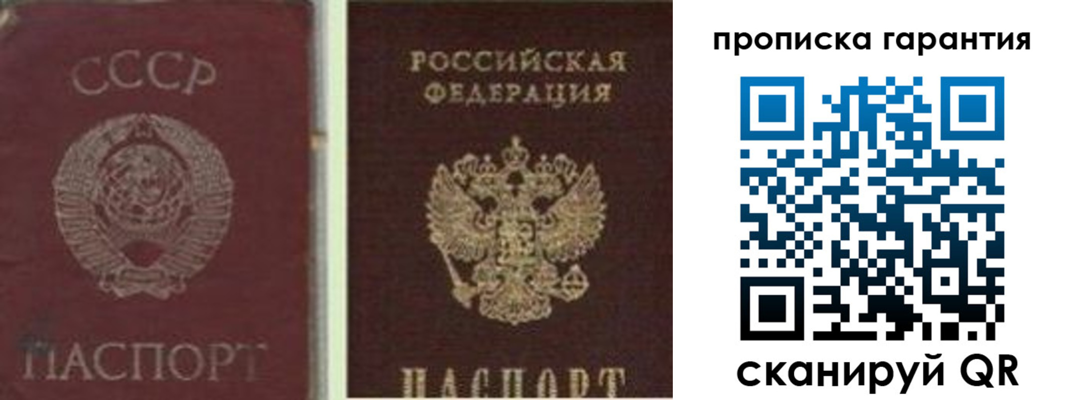 миграционный учет в Коми