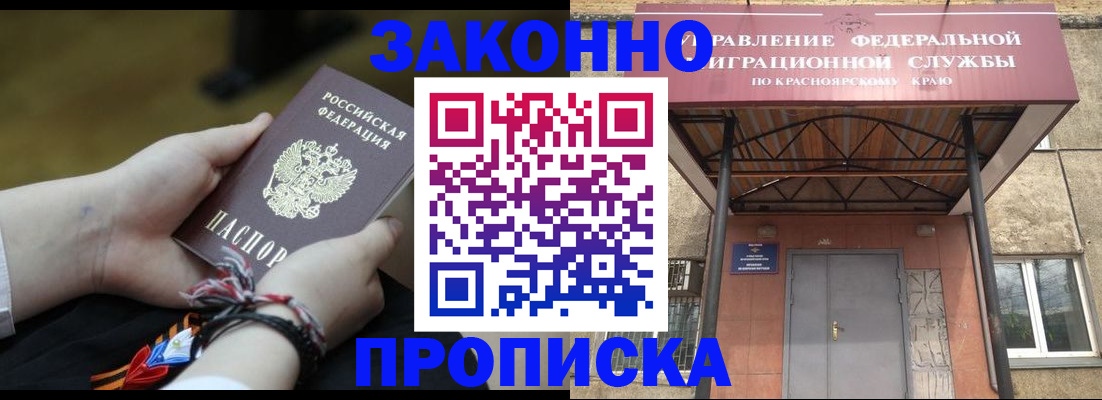 регистрация для дет. сада в Коми