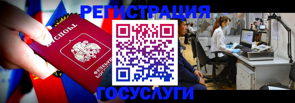 прописка законно в Коми